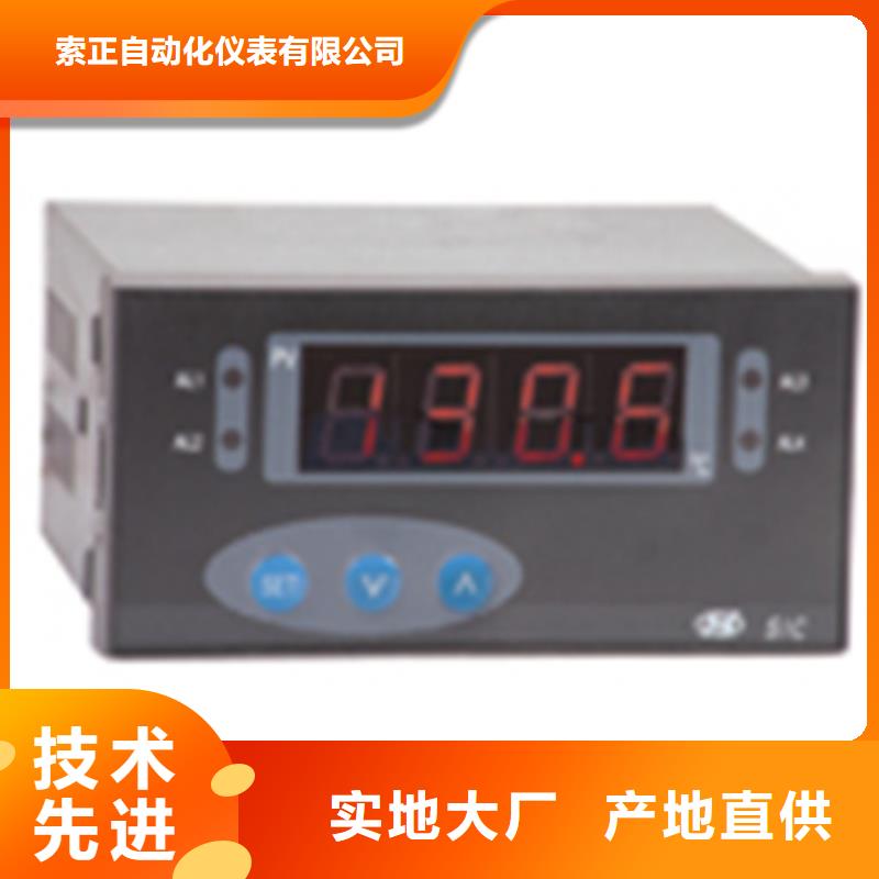 热电偶氧化锆氧量分析仪实体诚信经营