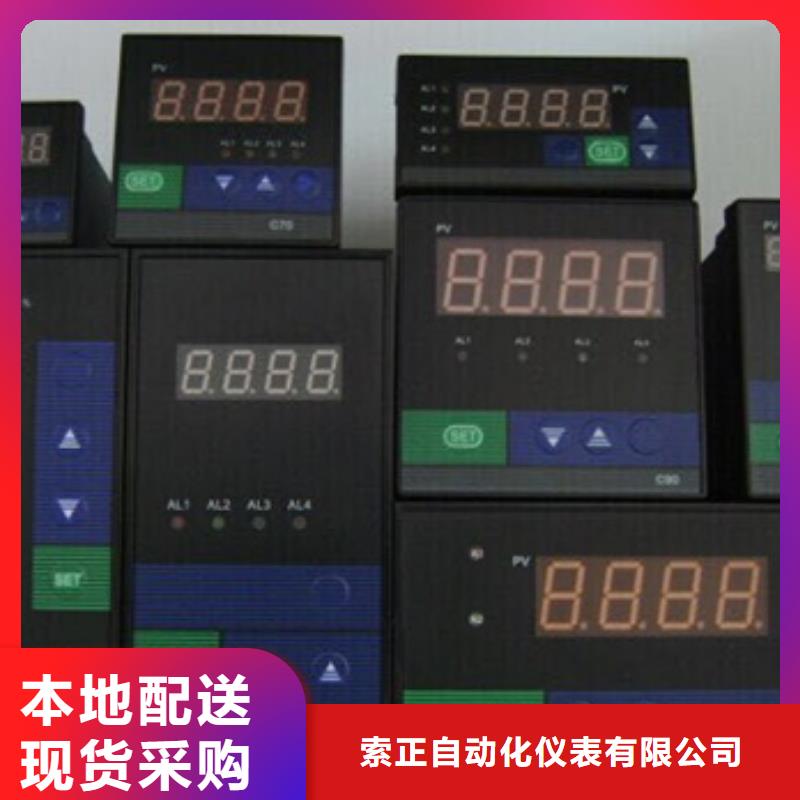热电偶压力变送器厂家专注品质