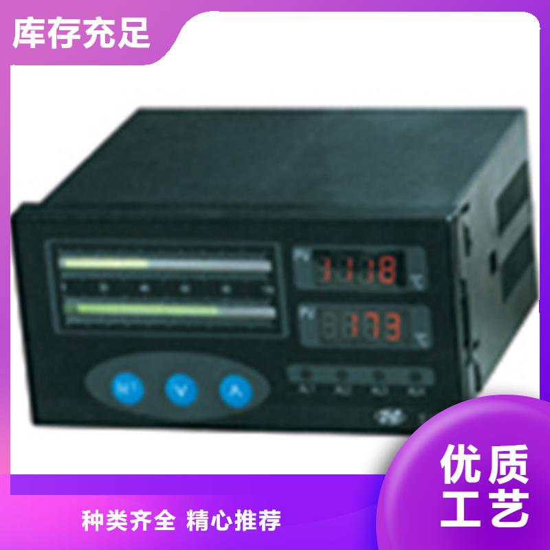 数控仪表-视频-数控仪表|四川省凉山市|冕宁|会东|甘孜|攀枝花|绵阳|眉山|雅安