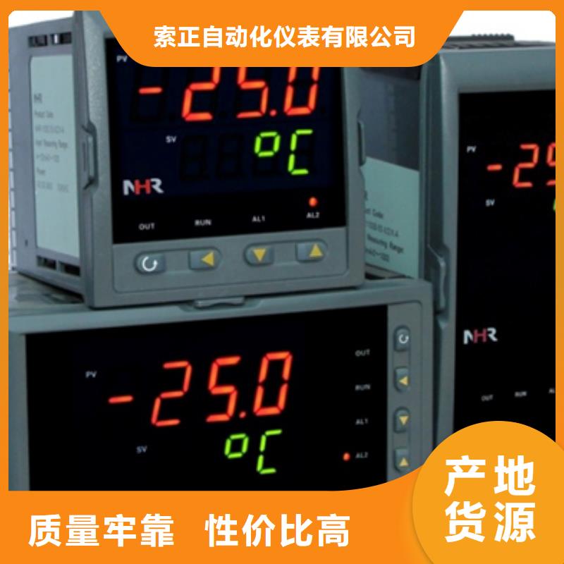 重信誉330103-00-15-10-02-00厂家价格