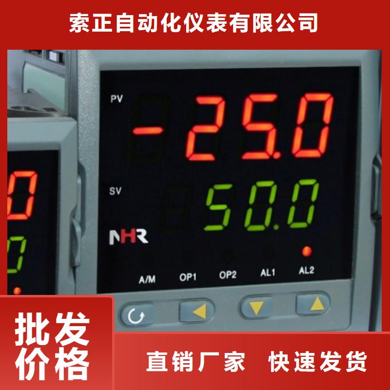 热电偶压力变送器厂家制造厂家