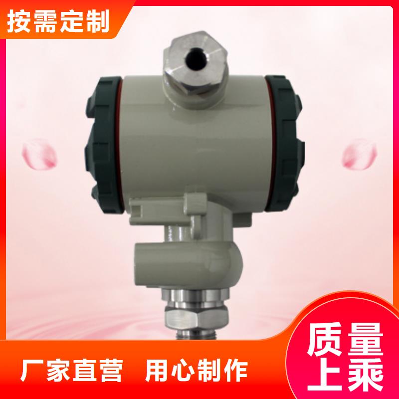 流量仪表厂家-视频-辽宁省鞍山市索正流量仪表厂家可服务区域立山|铁东|阜新|抚顺|沈阳|葫芦岛|铁岭|盘锦|本溪等