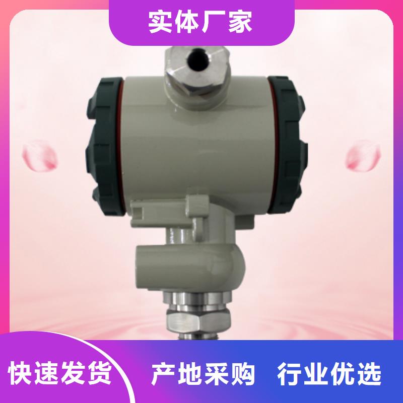WP-LE3P-T9034N现货直销厂家