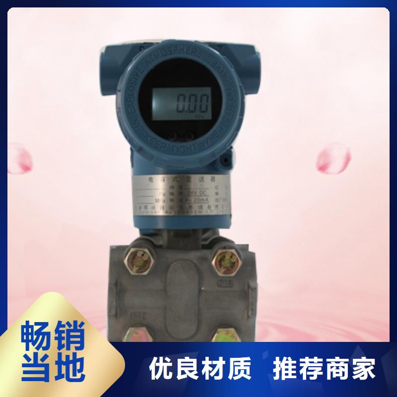 HR-LCD-XS806-00-11-HL销售报价