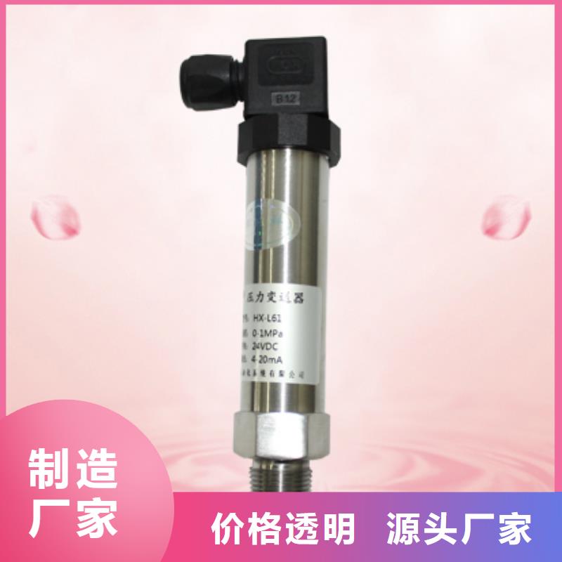XH-VSG-2I-薄利多销