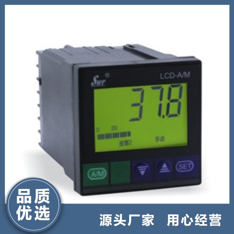 质优价廉的NHR-7320R-A-0-X-A-3/P/U供货商