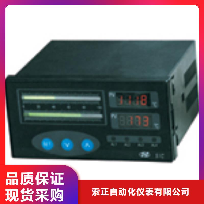 供应YCWS1562厂家