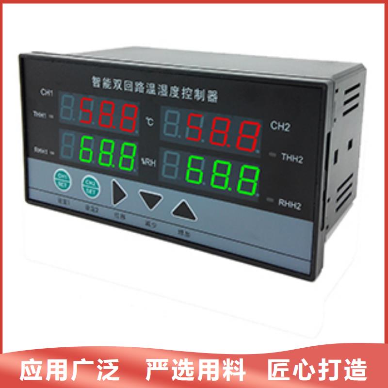 供应YCWS1562厂家
