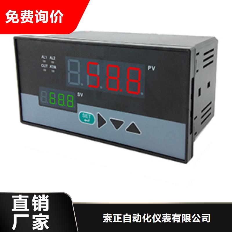 供应YCWS1562厂家