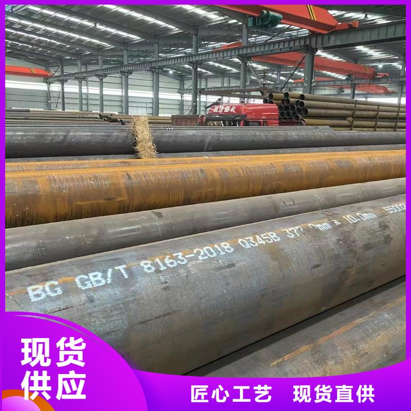 无缝管09CuPCrNi-A工字钢好产品有口碑