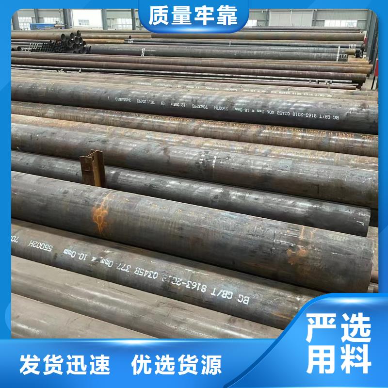 无缝管ND角钢品牌大厂家