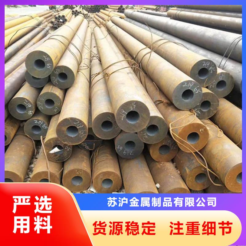 钢板-视频-栖霞|江宁|徐州|无锡|淮安|宿迁|南通钢板服务始终如一-苏沪金属制品(南京市分公司)