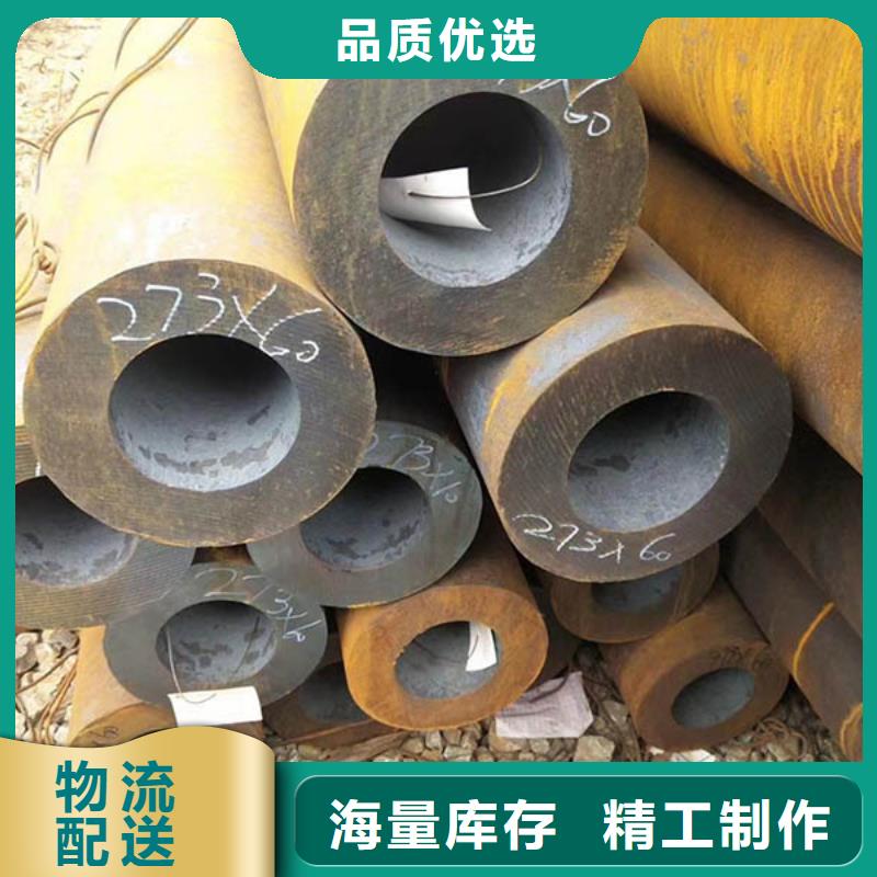 无缝管钢材产地厂家直销