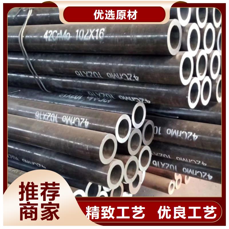 无缝管09CrCuSb槽钢优质原料