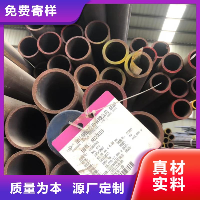 无缝管镀锌型材厂家采购