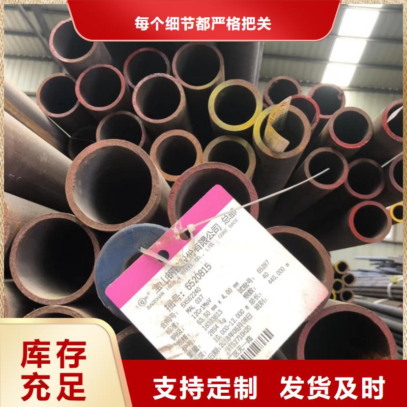 Q345D厚壁无缝钢管厂家