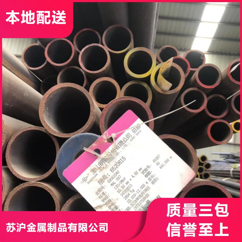 钢板-视频-钢板(苏沪)覆盖地域河南省漯河市舞阳|临颍|郑州|开封|濮阳|安阳|周口|三门峡