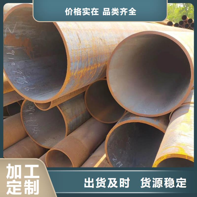 无缝管09CrCuSb槽钢优质原料