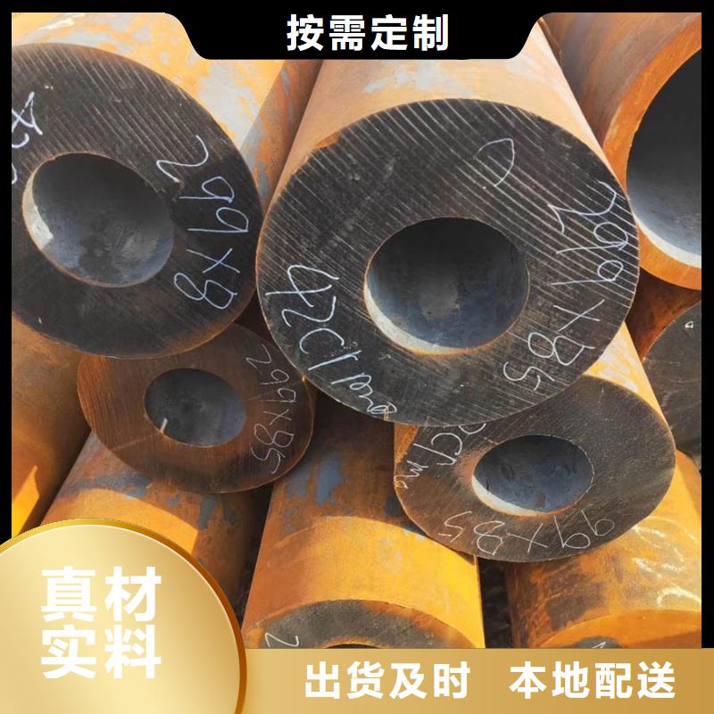 无缝管09CuPCrNi-A工字钢好产品有口碑