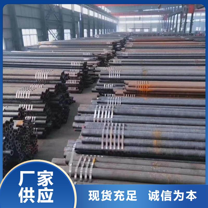 27simn钢管钢材市场欢迎咨询
