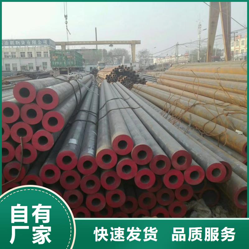 无缝管镀锌型材厂家采购