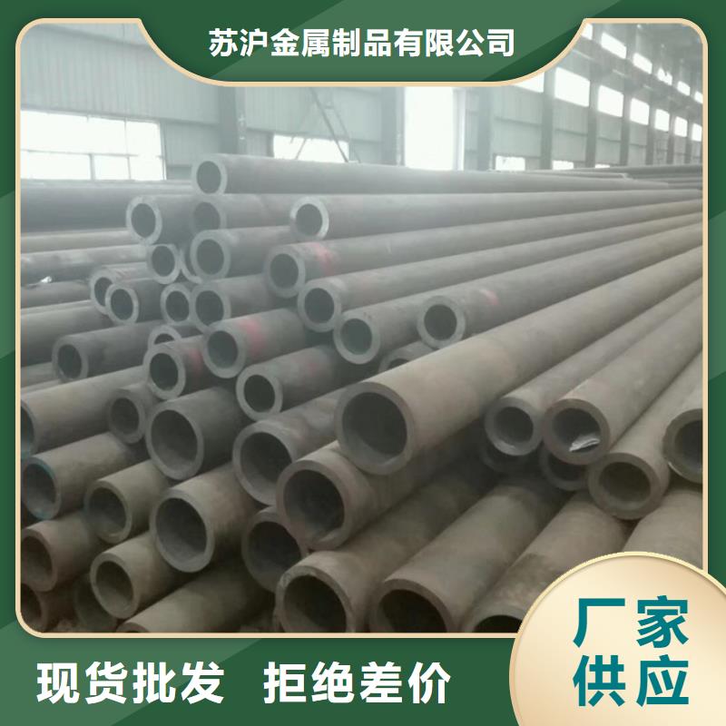 无缝管【型材】大量现货