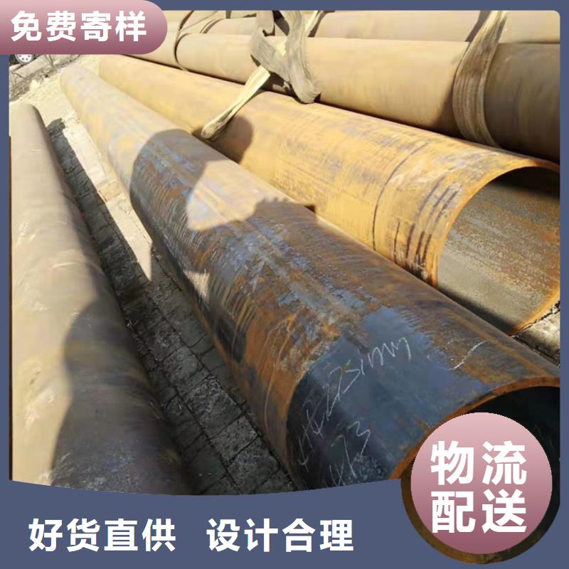 无缝管-C型钢精品选购