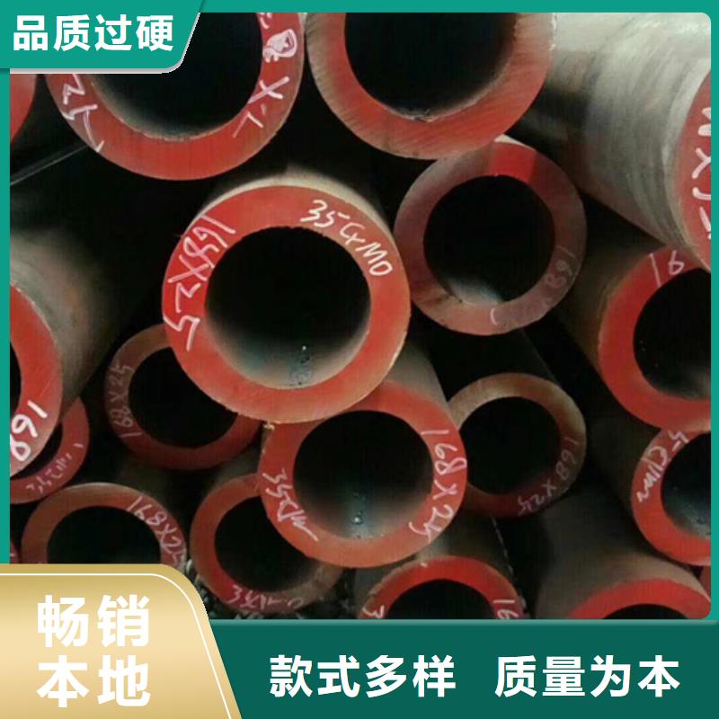 无缝管【型材】大量现货