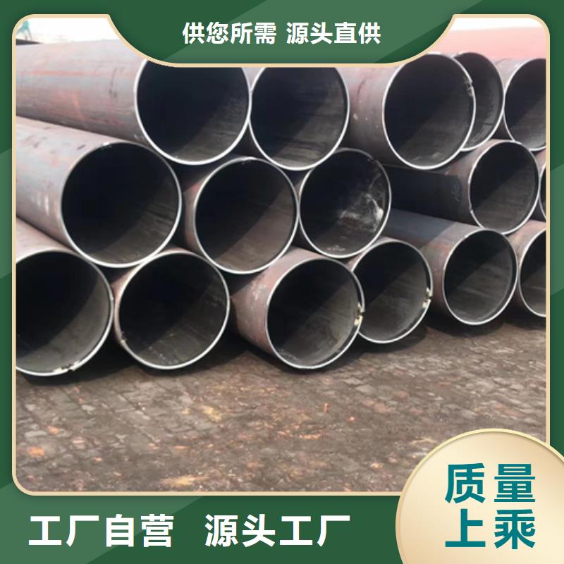 无缝管-C型钢精品选购