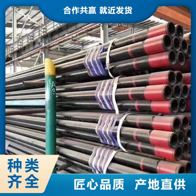 无缝管钢材市场品质不将就