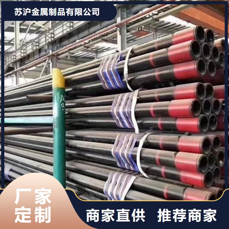Q345D无缝钢管3米定尺免费咨询