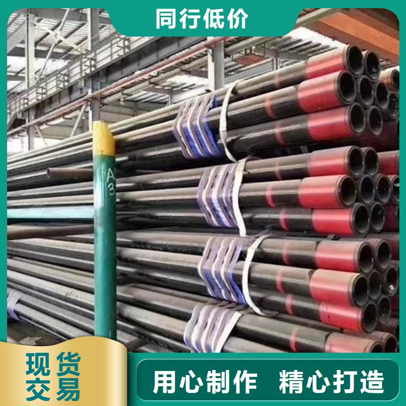 无缝管ND钢板一周内发货