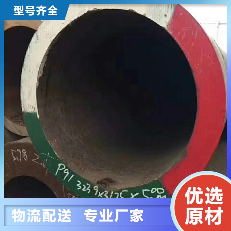 无缝管09CrCuSb槽钢优质原料