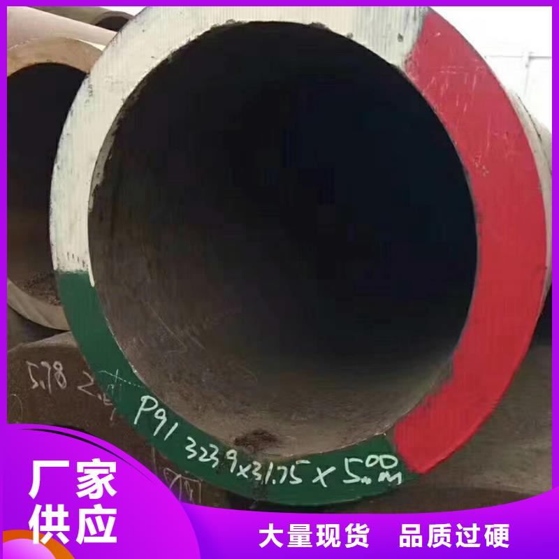 无缝管【型材】大量现货