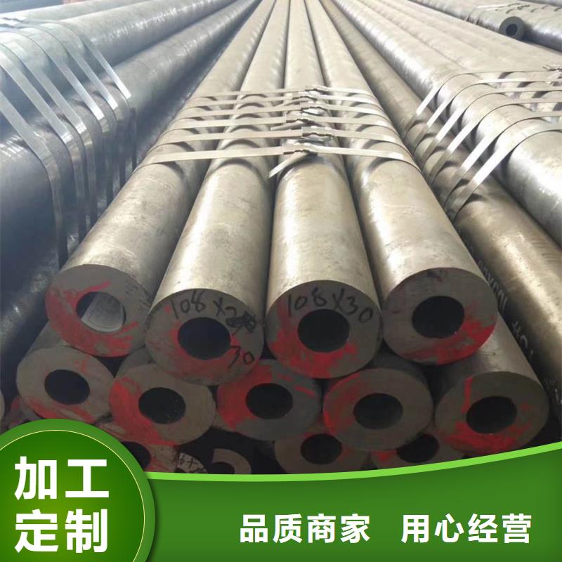 27simn钢管钢材市场欢迎咨询