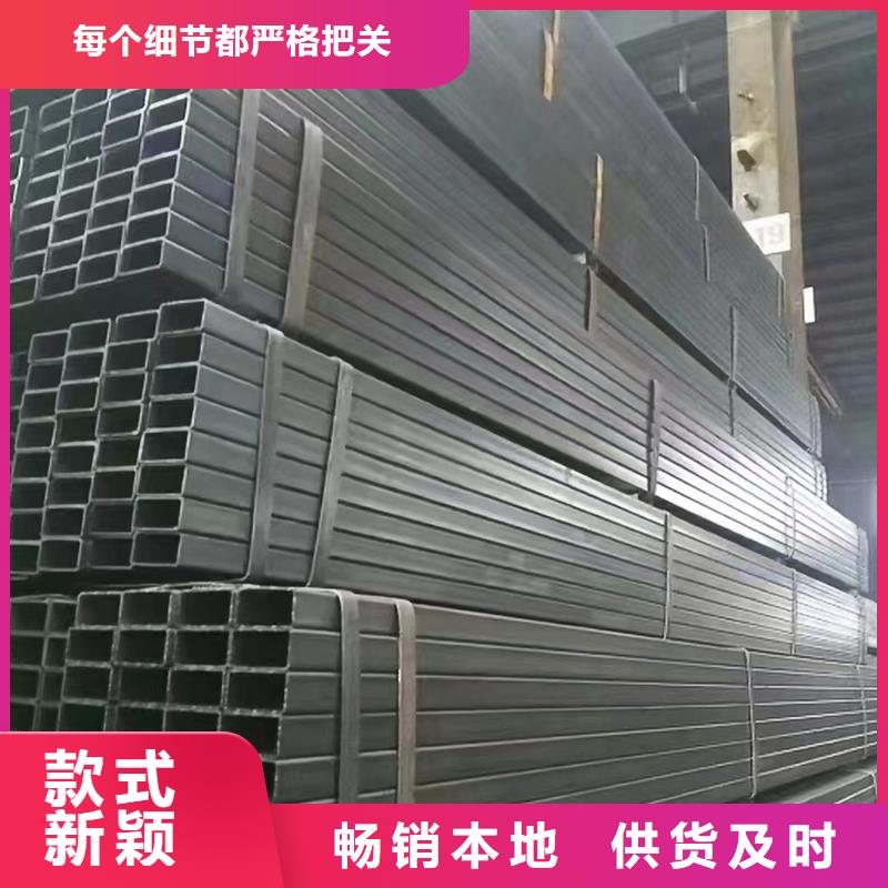 方管ND钢管厂家定制