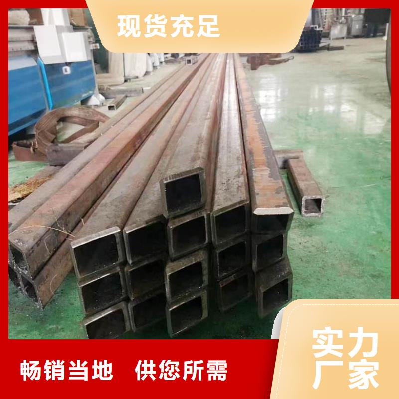 方管ND钢管厂家定制