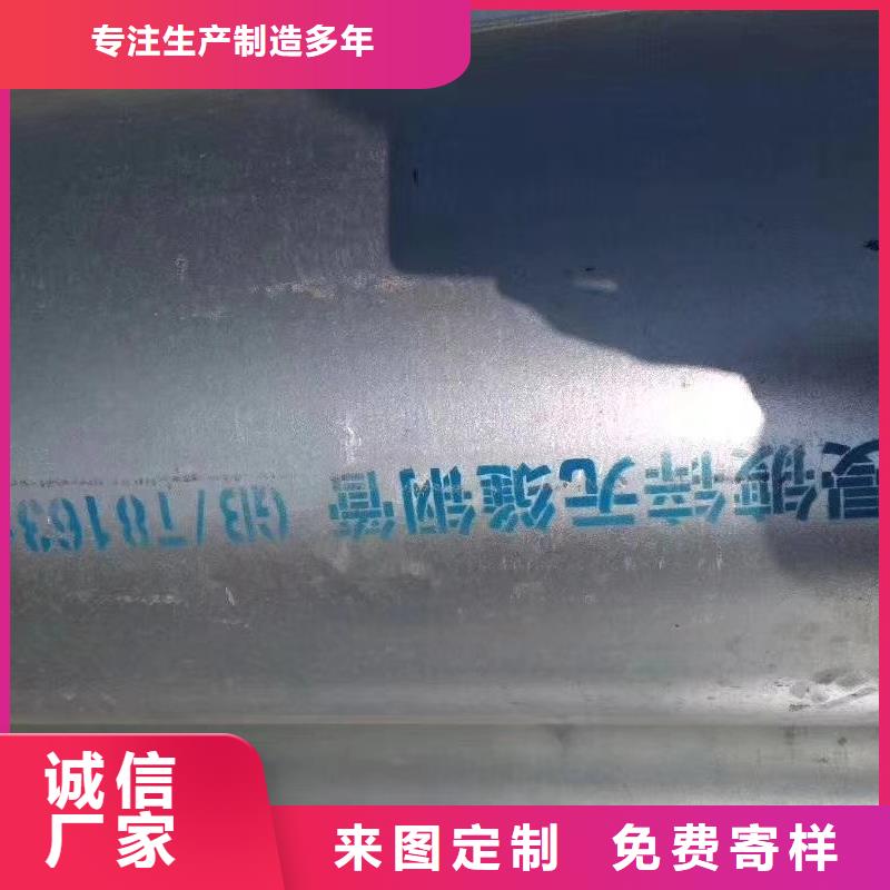 镀锌管ND钢管供应商
