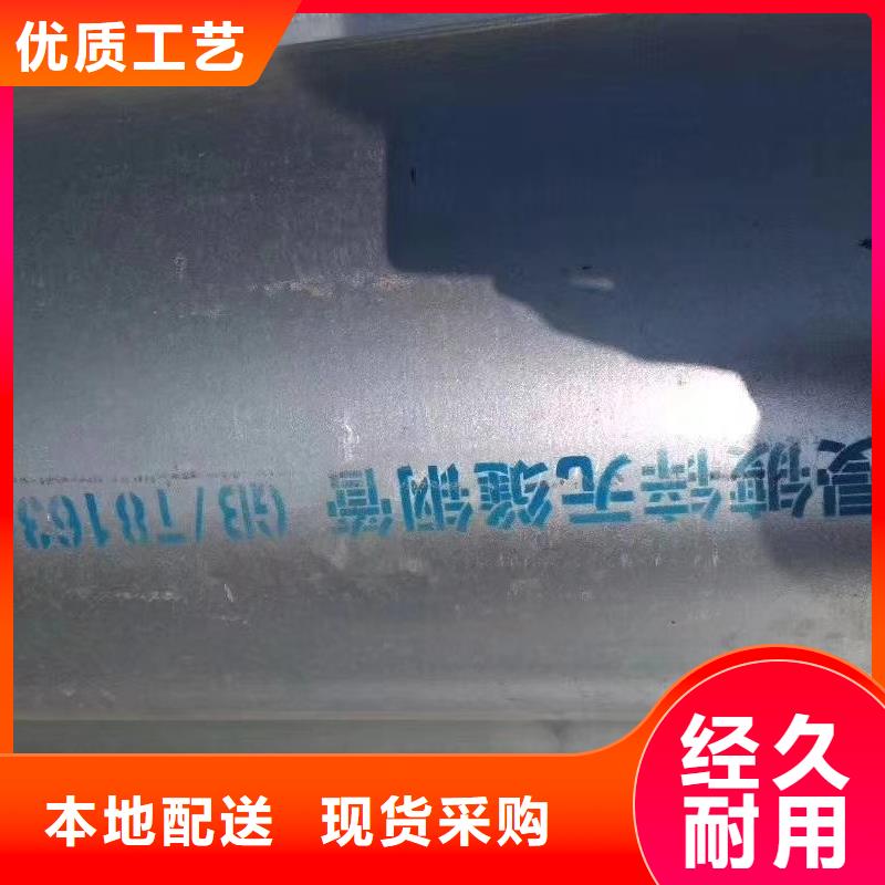 镀锌管型材一站式采购商家