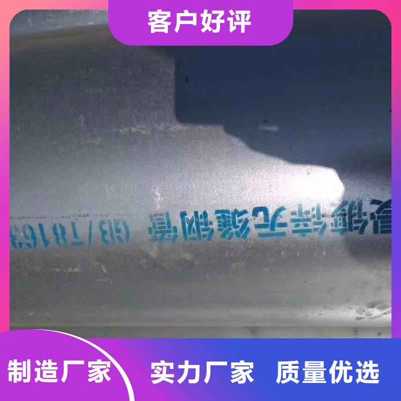 镀锌管型材供应采购