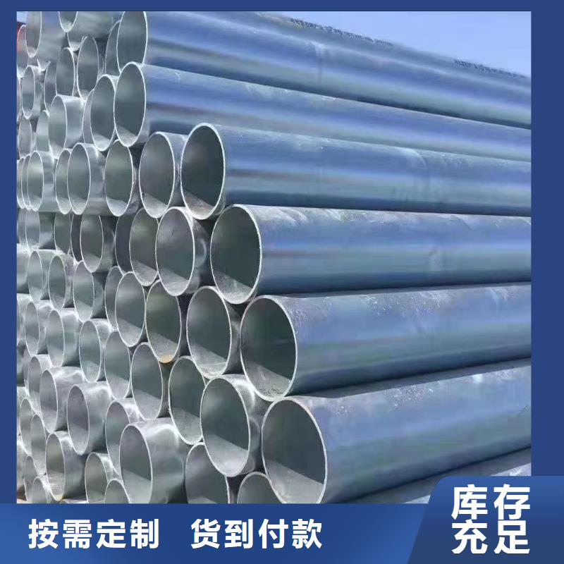 镀锌管-螺旋焊管随心所欲定制