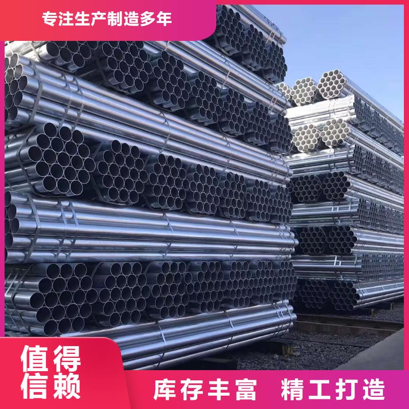 镀锌管-09CuPCrNi-A钢管生产厂家货到付款