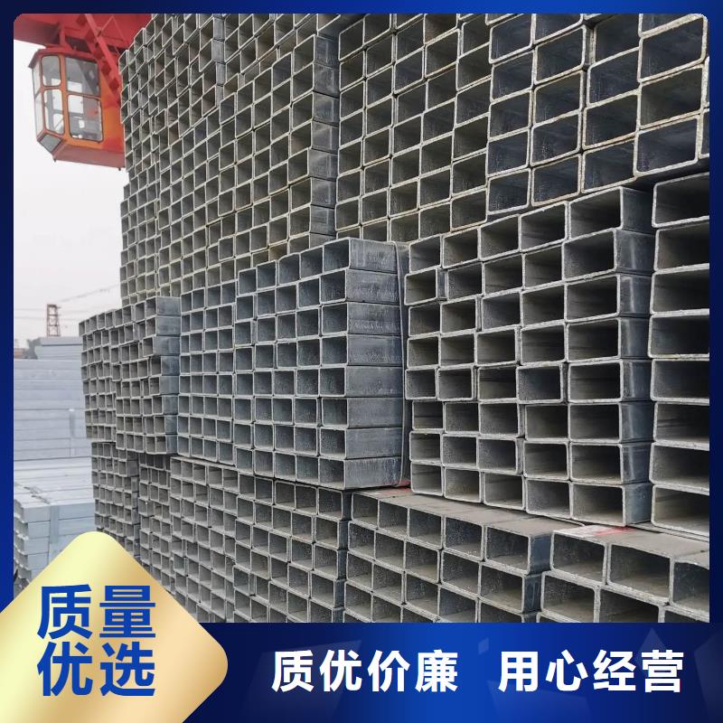 镀锌管型材供应采购