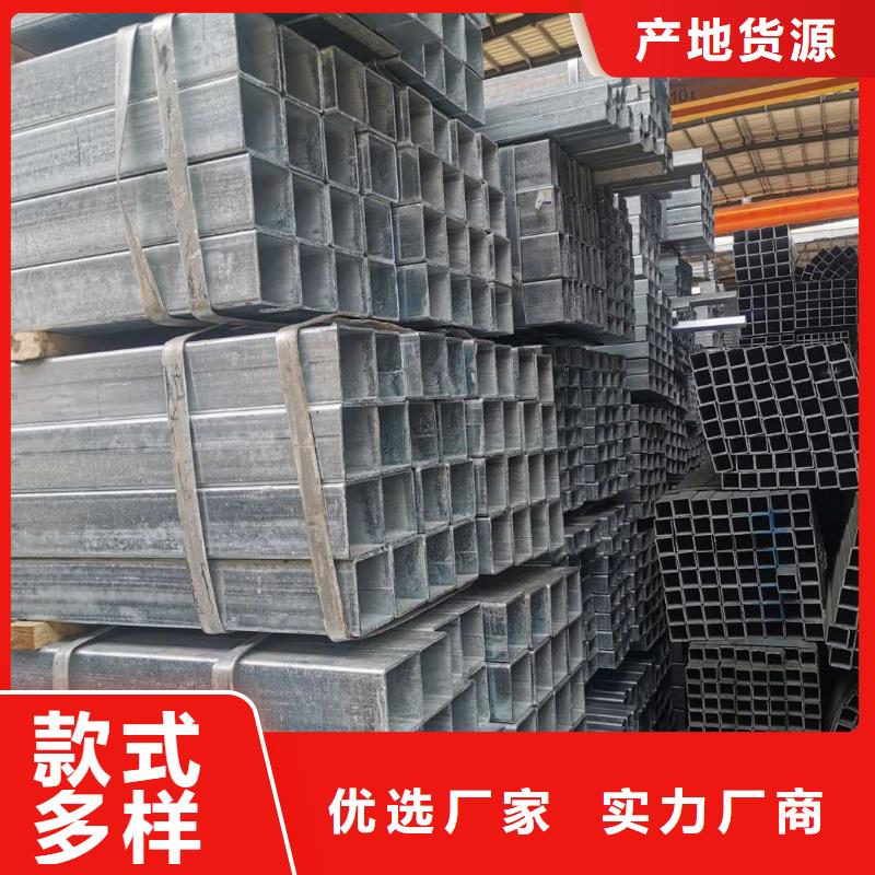 镀锌管_09CrCuSbH型钢诚信经营质量保证