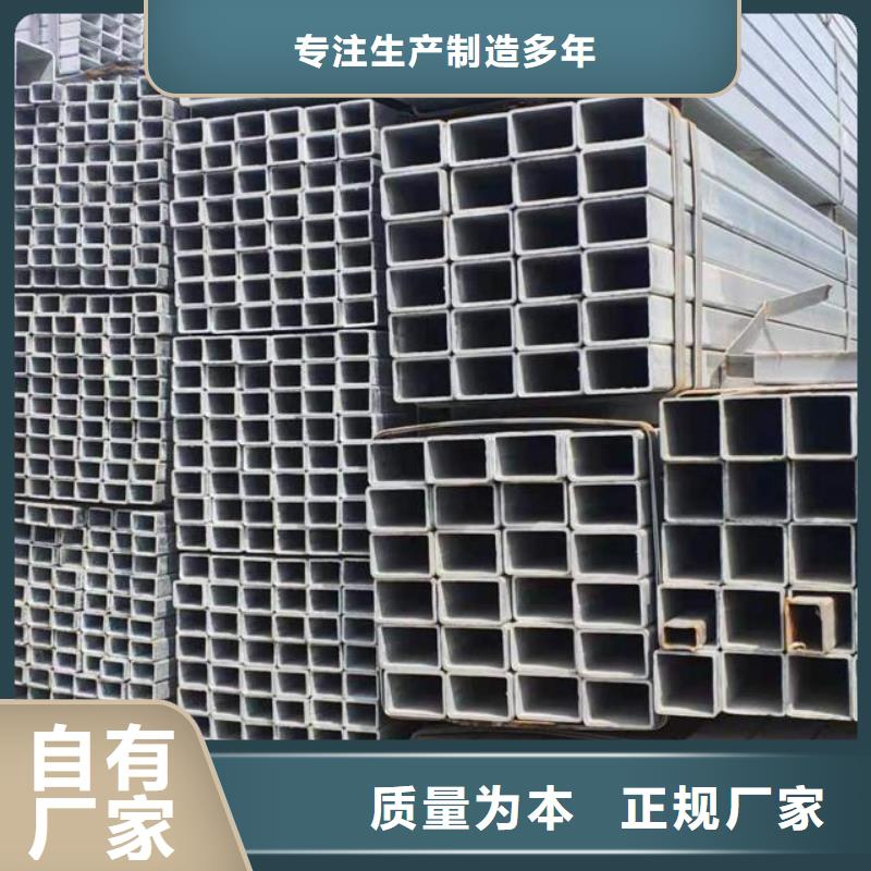镀锌管09CuPCrNiA工字钢现货充足量大优惠