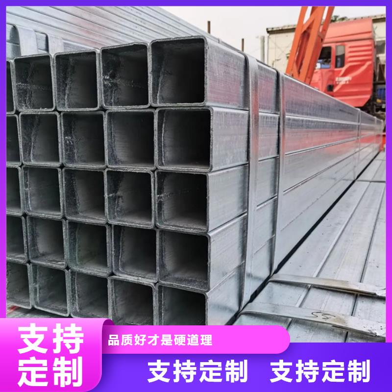 镀锌管,ND工字钢来图加工定制