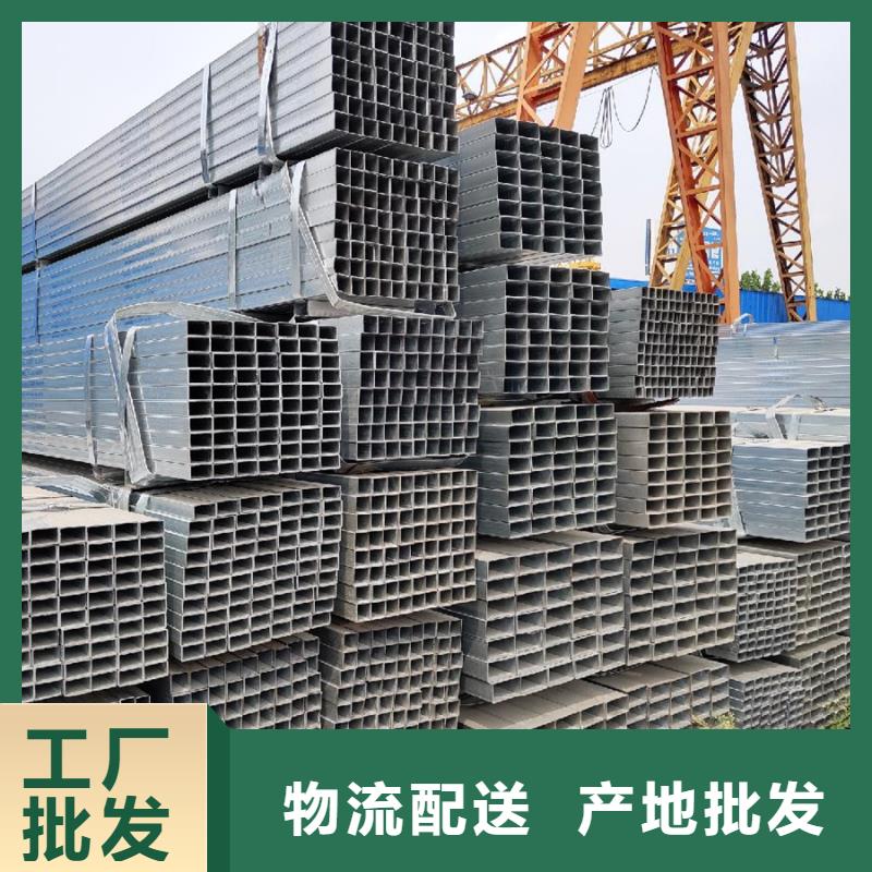 镀锌管型材一站式采购商家