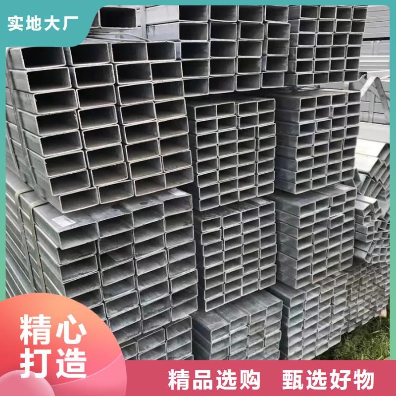 镀锌管_09CrCuSbH型钢诚信经营质量保证
