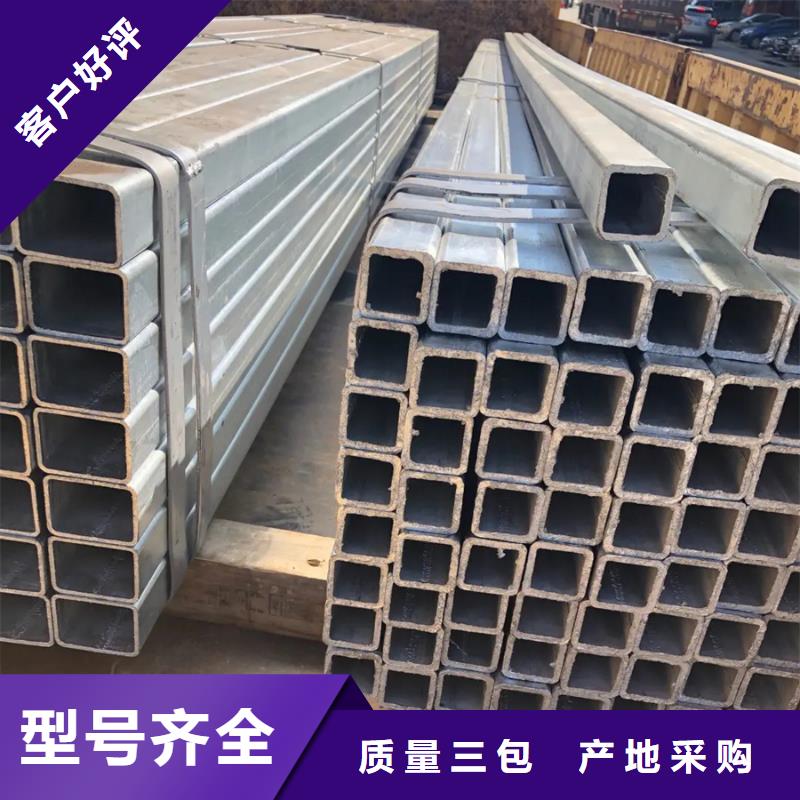 镀锌管ND钢管供应商