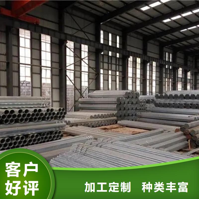 镀锌管,ND工字钢来图加工定制